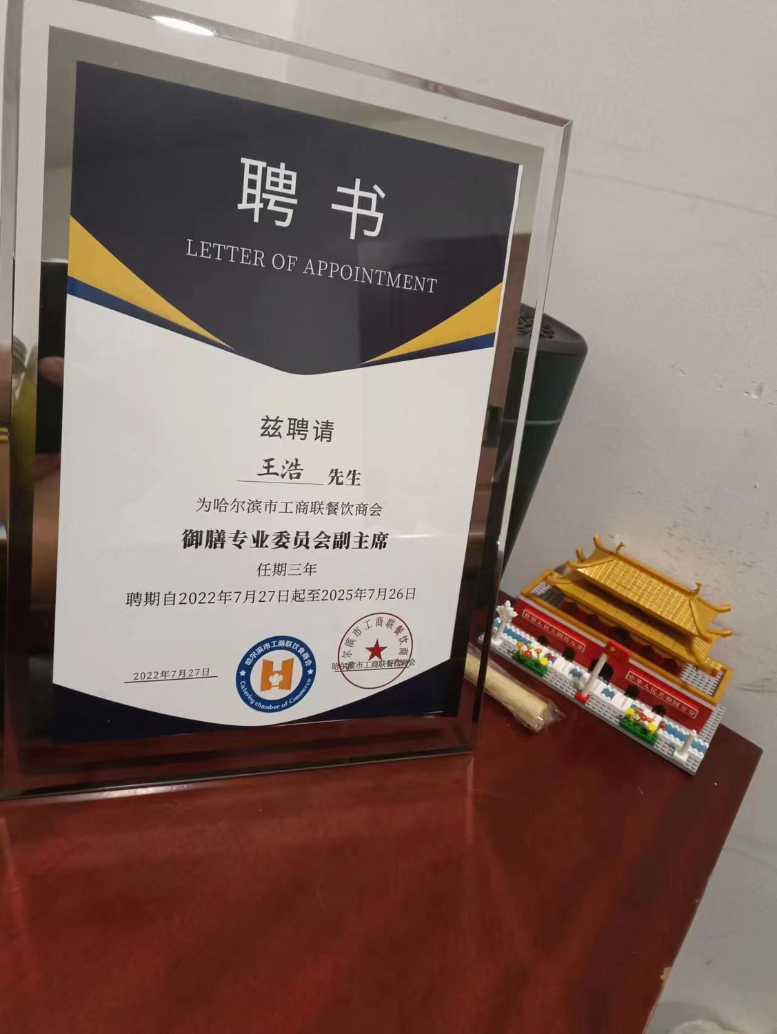 微信图片_20221122145721.jpg