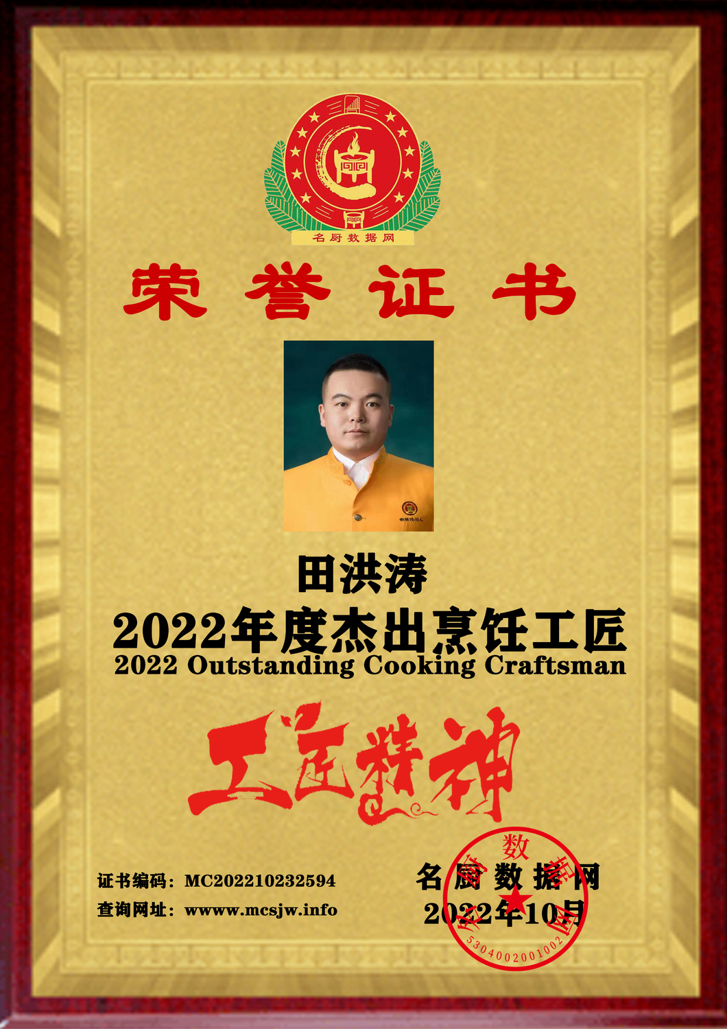 微信图片_20221202111607.jpg
